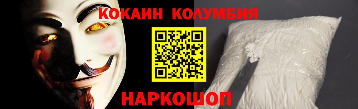 COCAIN Боливия  Вход с VPN  COCAIN 97%  COCAIN  Великий Новгород 