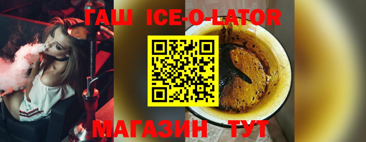 Великий Новгород  ГАШИШ гарик  купить  сайты  Вход с VPN  Гашиш гашик 