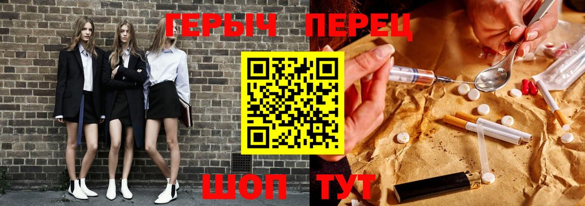 ГЕРОИН афганец Великий Новгород