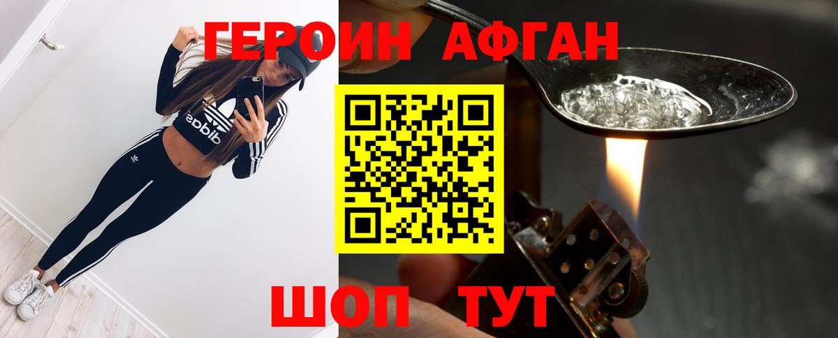 ГАШИШ  Великий Новгород  Экстази  КЕТАМИН  Вход с VPN  Марихуана  Мефедрон   Cocaine 