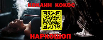 шишки Моздок