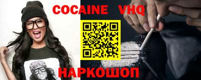 шишки Можга