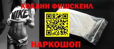 ГАЛЛЮЦИНОГЕННЫЕ ГРИБЫ Можайск