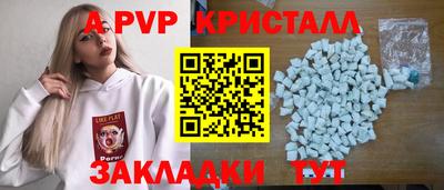 шишки Моздок