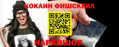шишки Моздок
