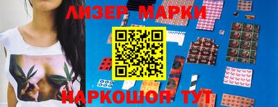 ГАЛЛЮЦИНОГЕННЫЕ ГРИБЫ Можайск
