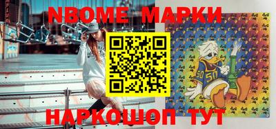 шишки Моздок
