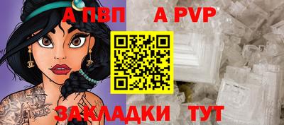 шишки Моздок