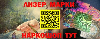 ГАЛЛЮЦИНОГЕННЫЕ ГРИБЫ Можайск