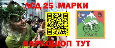 ГАЛЛЮЦИНОГЕННЫЕ ГРИБЫ Можайск