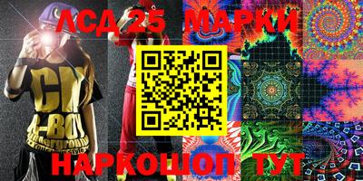 шишки Моздок