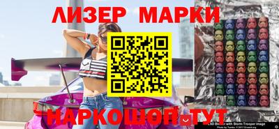 шишки Моздок