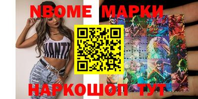 шишки Моздок