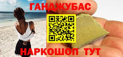 шишки Моздок