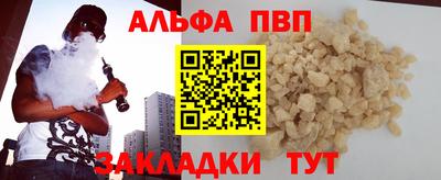 шишки Можга
