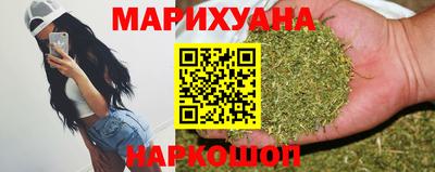 ГАЛЛЮЦИНОГЕННЫЕ ГРИБЫ Можайск