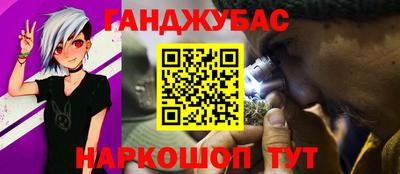 шишки Моздок