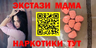шишки Можга