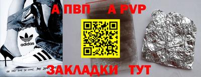 шишки Можга