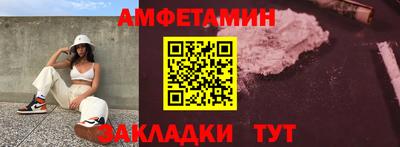ГАЛЛЮЦИНОГЕННЫЕ ГРИБЫ Можайск