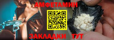 шишки Моздок