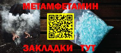 шишки Можга