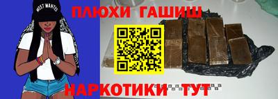 ГАЛЛЮЦИНОГЕННЫЕ ГРИБЫ Можайск