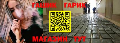 шишки Моздок