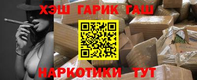 ГАЛЛЮЦИНОГЕННЫЕ ГРИБЫ Можайск