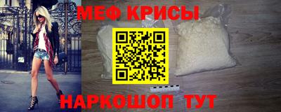 шишки Моздок
