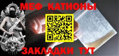 ГАЛЛЮЦИНОГЕННЫЕ ГРИБЫ Можайск