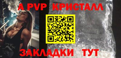 шишки Моздок