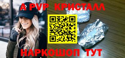 ГАЛЛЮЦИНОГЕННЫЕ ГРИБЫ Можайск