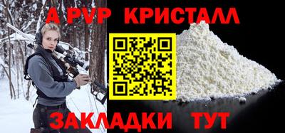 шишки Моздок