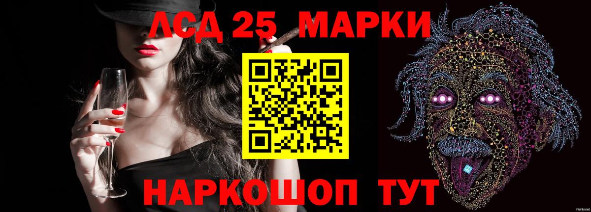 Лсд 25 экстази кислота Великий Новгород