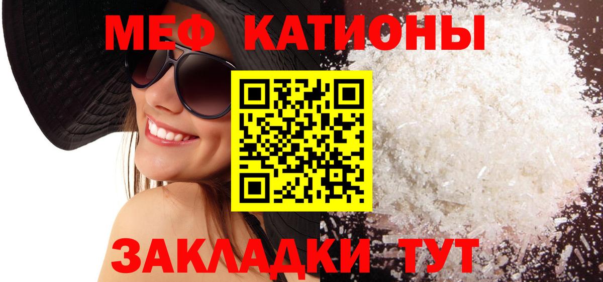 Мефедрон мука Великий Новгород