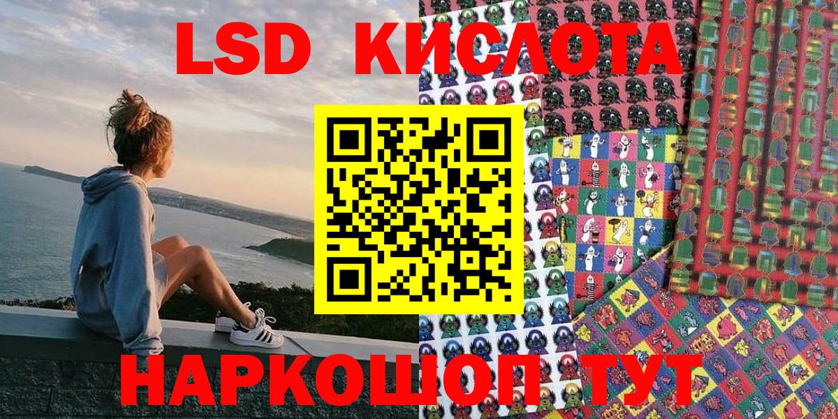 Наркотические марки 1500мкг  Вход с VPN  Великий Новгород  Наркотические марки 1500мкг 