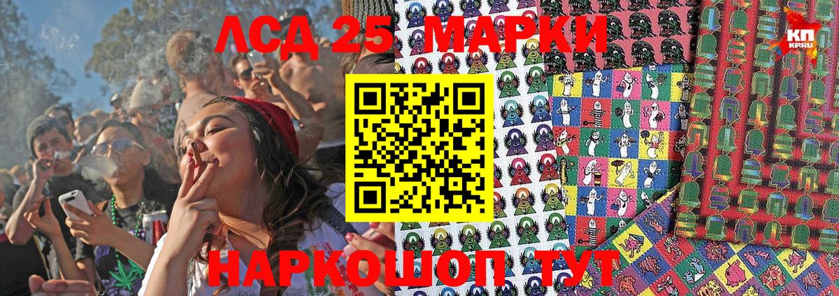Наркотические марки 1500мкг Великий Новгород