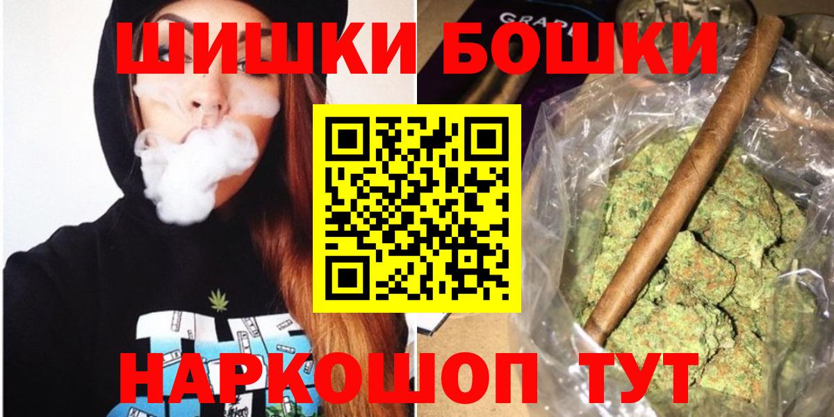 Шишки марихуана Amnesia Великий Новгород