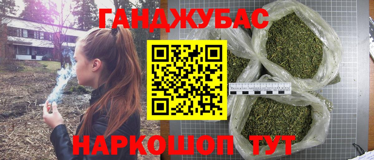 Великий Новгород  Канабис Bruce Banner  Канабис тримм  Марихуана гибрид  Шишки марихуана THC 21%  Вход с VPN 
